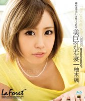 LaForet Girl 13-Kaede Yuki