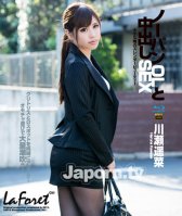 LaForet Girl 15-Haruna Kawase