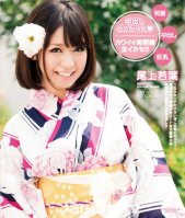 CATWALK POISON 101 Cum with Cute Smile Girl-Wakaba Onoue