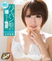 3D Merci Beaucoup 13 Immoral Shaved Pussy Girl-Seira Matsuoka