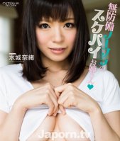 CATWALK POISON 105 No Bra See Through Tits♥-Nao Mizuki
