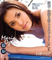 Encore Vol.20 Maria Ozawa