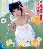 Sky Angel Blue Vol.131-Maria Kotobuki