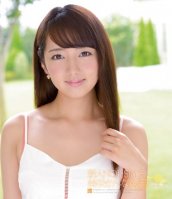 Fresh Face NO.1STYLE: Kanna Misakis Porn Debut Kanna Misaki