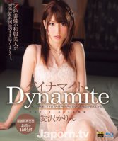 KIRARI 102 Dynamite-Karin Aizawa