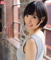Fresh Face NO.1 STYLE: Rina Okina's Adult Debut-Rino Okina
