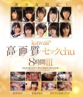 Only Beautiful Girls! kawaii Sex 8 Hours III-Kawaii Girls