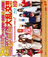 Massive Gathering Of Actresses Who Love Cosplay! Yuri Shinomiya,Ami Kasai,Miku Abeno,Mai Miori