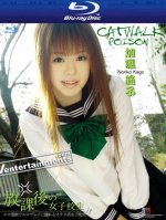 CATWALK POISON 16-Noriko Kaogo