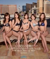 Lingerie Goddess-Kaho Kasumi,Rio,Tina Yuzuki,Minori Hatsune,Aino Kishi,Jessica Kizaki