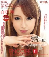 Encore Vol.11 : Shirosaki Mai (Blu-ray disc)-Shirosaki Mai