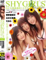 SHY GIRLS Admission To Nursery Actress-Mami Miyuki,Arisa Kanno,Soara
