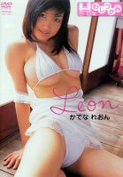 Leon-Reon Kadena