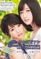 Thick Saliva And Lesbian That Man Juice-Hibiki Ootsuki,Ai Mukai