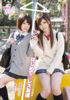 My First Lesbian Friend Along After School-Hikari Yuki,Miko Hanyu