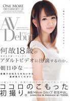 In An Adult Video 6 Months After Her Graduation?-Yuna Asahi