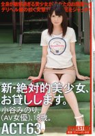 NEW Absolutely Beautiful Girl For Rent, ACT. 63-Minori Kotani