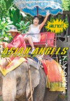 An Asian Angel In The Land Of Smiles: Bangkok-Yukari Miyazawa