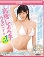 G Cup Perfect Body Celebrity Shoko Takahashi Moodyz AV Debut! +1 Sex-Shoko Takahashi