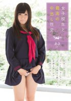 The Most Amazing Cremapie Sex With A Schoolgirl Aki-Azuki Ogura