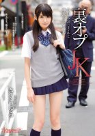 High School Girls Not On The Menu - Lets Have Fun With Men Today Too - Yura Sakura Yura Sakura