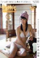 Please Teach Me All About Sex Izumi Imamiya, Age 19 Her Many First Sexual Experiences 7 Sexy Cosplay Outfits-Izumi Imamiya