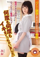 An Innocent Part Time Worker When She Has Sex While Wearing Her Work Uniform, It Gets Her Hot And Horny And Her Shaved Pussy Becomes Even Hungrier For Cock, Starving For Orgasm Over And Over And Over Again Mio Shinozaki-Mio Shinozaki