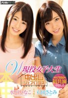 Double Real Life College Girl Roommates In Creampie Raw Footage Satomi Ishida Hinako Mizukawa-Satomi Ishida,Hinako Mizukawa
