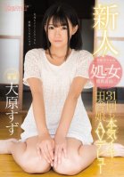 A Fresh Face! A Kawaii Exclusive The Discovery Of A Beautiful Girl After This Country Girl Virgin Gets Deflowered She Gets Hit With 31 Real Orgasms In Her AV Debut Suzu Ohara-Suzu Ohara