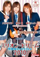 Million Dream Girls 2010 After School-Nozomi Oishi,Shelly Fujii,Yuu Asakura