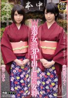 Two Beautiful Barely Legal Girls' Reverse Threesome Creampies Hot Spring Hostesses Miku Abeno  Koharu Aoi-Koharu Aoi,Miku Abeno