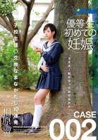 Pregnant Schoolgirl Escort Takes 10 Raw Creampies Tsubasa Aihara Tsubasa Aihara