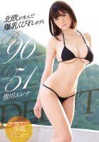 An E-BODY Exclusive Debut A Colossal Tits Body With A Small Waist From The Netherlands Bust 96cm, Waist 51cm Elena Minagawa Erena Minagawa