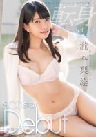 The Medical Concierge Rie Takimoto An SOD Star Debut-Rie Takimoto
