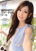 Virtual Date With Kaori Maeda-Kaori Maeda