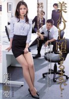 Beautiful Office Lady, Until You Obey... Yurara Sasamoto-Yurara Sasamoto