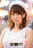 New Face NO.1 STYLE A Hot And Horny Amateur From The Kansai Region Minori Umeda Her AV Debut-Minori Umeda