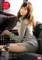 Real Peeping On Film! Extreme, Intimate Footage Of Akiho Yoshizawa 's Private Life For 52 Days, And Caught Her Nailing A Pick Up Artist Twist - With Every Detail Captured For Your Pleasure.-Akiho Yoshizawa