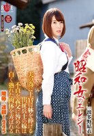 Elegy Of A Showa Woman When Her Husband Was Drafted To The Front Lines, This Devoted Housewife Offered Her Body To His Commanding Officer, But When Her Husband Found Out About Her Infidelity, All He Would Do Was Incriminate Her The Shame Of Multiple-Yui Hatano