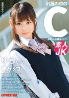 The C In Her Uniform Yura 15-Yura Konoka