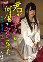 I'll Love You Over And Over Again Until You Get Pregnant, Mai, The Runaway Girl Looking For A Man To Help Her Out-College Girls