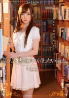 Beautiful Librarian Wants to Erase Her Past-Kaede Fuyutsuki
