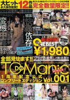 We're Baring All!! TODO Manic A 1 Year Anniversary Complete Edition vol. 001-College Girls