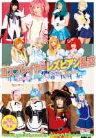 Cosplayers Lesbian Orgy-Ayane Suzukawa,Ririko Shiina,Sena Maikawa,Reina Fujikawa,Akane Kuramochi