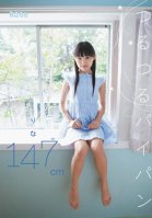 Rina 147cm-Rina Hatsume