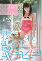 In an R15 idol video, a super-popular girl makes her unexpected AV debut! Her name at Minimum is Sakura Momoiro .-Sakura Momoiro