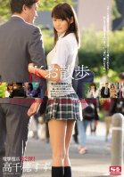 Strolling Schoolgirl Suzu Takachiho-Suzu Takachiho