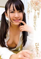 My Daughter Walks Around The House Without Her Bra On, But As A Father I Have A Hard Time With It... Hina Hina Sasaki-Hina Sasaki