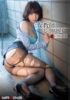 A Female Teacher's Rape Hell Airi Miyazaki-Eri Miyazaki