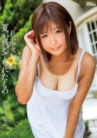 Barely Legal With Big Tits - Summer Leftovers Koyuru Kanon